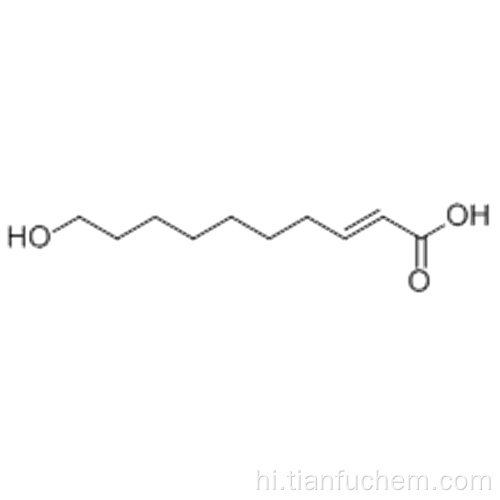 10-हाइड्रॉक्सी-2-डिकेनोइक एसिड कैस 14113-05-4